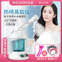 Nano Water Replenishing Instrument Facial Spray Handheld Humidifier Facial Hydrating Facial Vaporizer Beauty Maruko Nano Water Replenishing Instrument Facial Spray Handheld Humidifier Facial Hydrating Facial Vaporizer Beauty Maruko