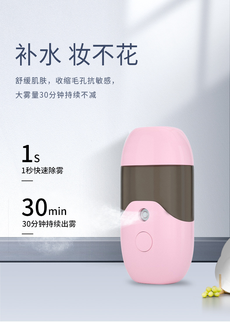 Nano Water Replenishing Instrument Facial Spray Handheld Humidifier Facial Hydrating Facial Vaporizer Beauty Maruko Nano Water Replenishing Instrument Facial Spray Handheld Humidifier Facial Hydrating Facial Vaporizer Beauty Maruko