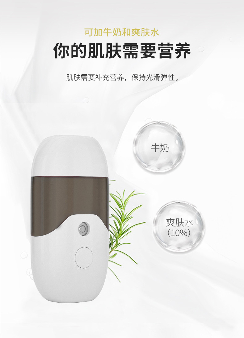 Nano Water Replenishing Instrument Facial Spray Handheld Humidifier Facial Hydrating Facial Vaporizer Beauty Maruko Nano Water Replenishing Instrument Facial Spray Handheld Humidifier Facial Hydrating Facial Vaporizer Beauty Maruko