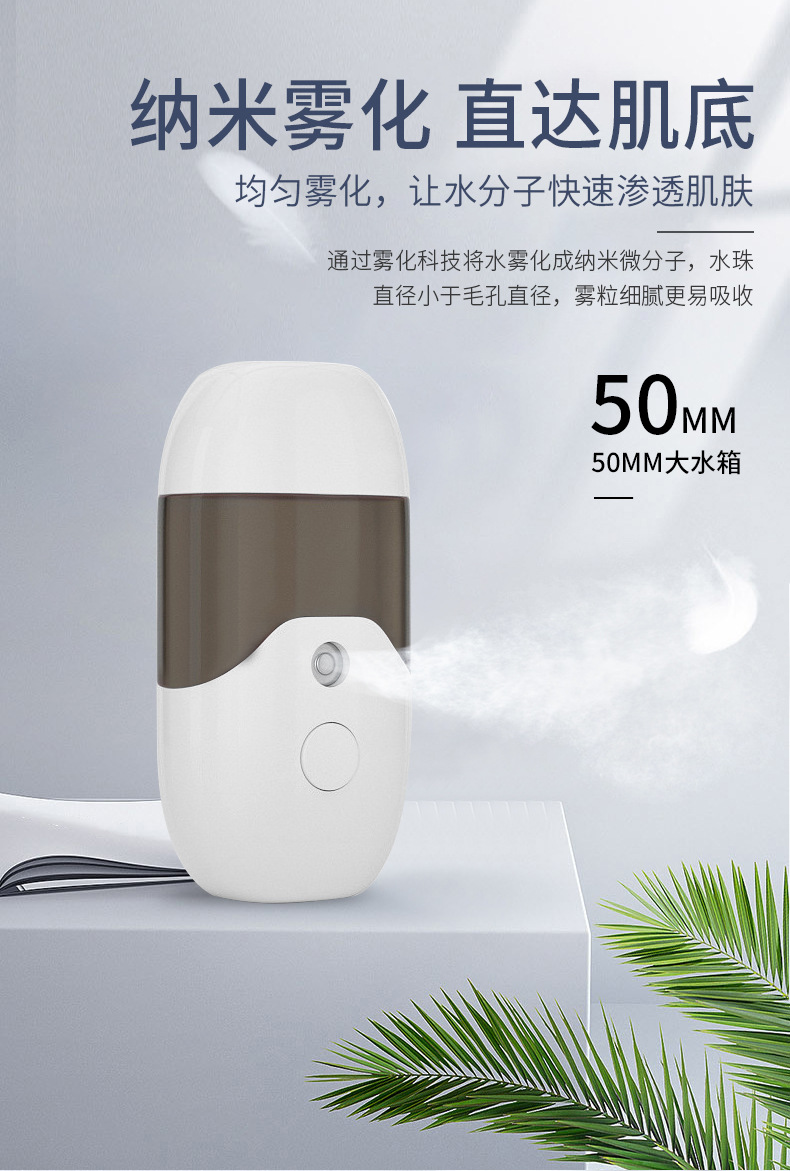 Nano Water Replenishing Instrument Facial Spray Handheld Humidifier Facial Hydrating Facial Vaporizer Beauty Maruko Nano Water Replenishing Instrument Facial Spray Handheld Humidifier Facial Hydrating Facial Vaporizer Beauty Maruko
