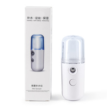 Maruko  Mi Spray Moisturizing Instrument Mini Maruko Water Replenishing Instrument Can Spray Alcohol Disinfectant Fluid