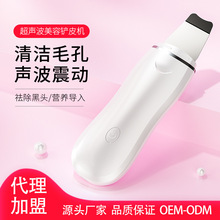 Maruko  Mi Spray Moisturizing Instrument Mini Maruko Water Replenishing Instrument Can Spray Alcohol Disinfectant Fluid