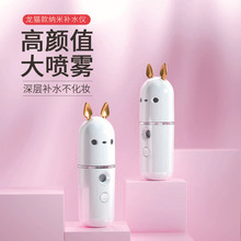 Maruko  Mi Spray Moisturizing Instrument Mini Maruko Water Replenishing Instrument Can Spray Alcohol Disinfectant Fluid