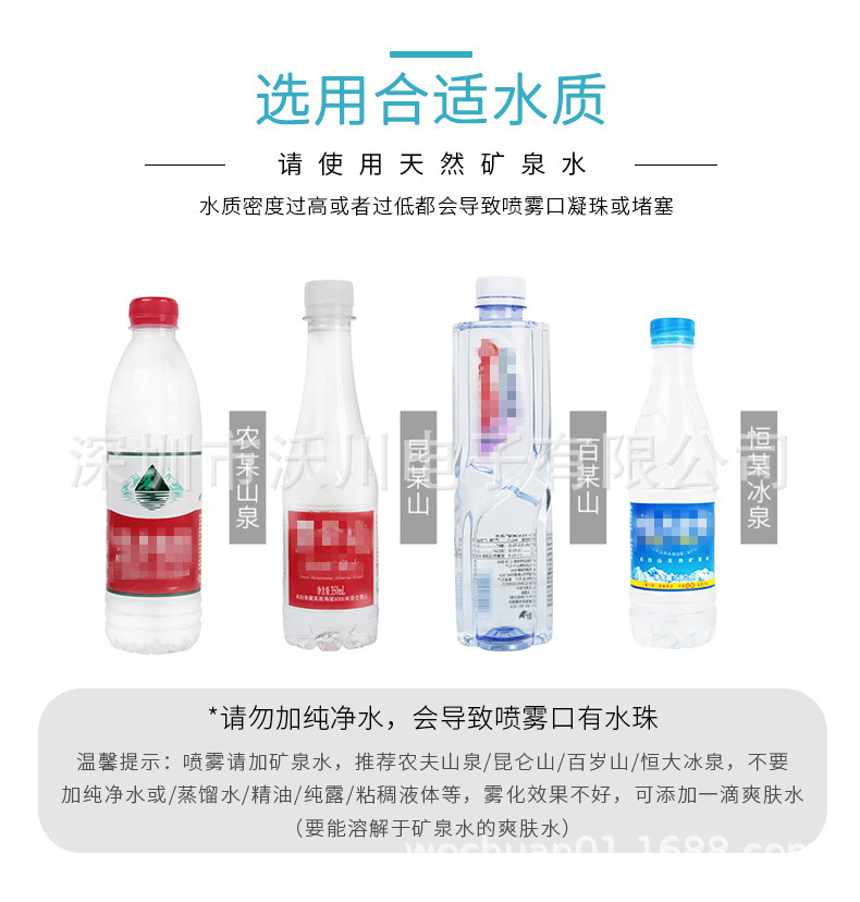 Maruko  Mi Spray Moisturizing Instrument Mini Maruko Water Replenishing Instrument Can Spray Alcohol Disinfectant Fluid