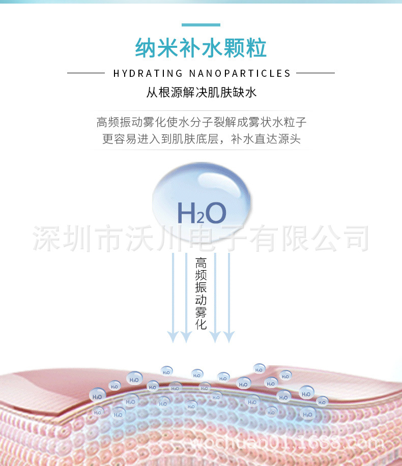 Maruko  Mi Spray Moisturizing Instrument Mini Maruko Water Replenishing Instrument Can Spray Alcohol Disinfectant Fluid