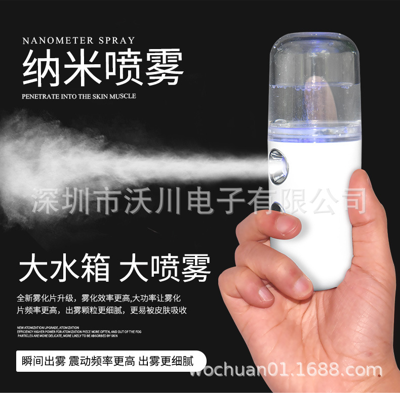 Maruko  Mi Spray Moisturizing Instrument Mini Maruko Water Replenishing Instrument Can Spray Alcohol Disinfectant Fluid
