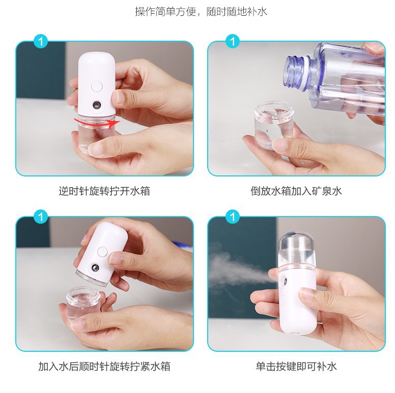 Currently Available Mini Maruko Water Replenishing Instrument USB Charging Nano Mist Sprayer Alcohol Sprayer Currently Available Mini Maruko Water Replenishing Instrument USB Charging Nano Mist Sprayer Alcohol Sprayer