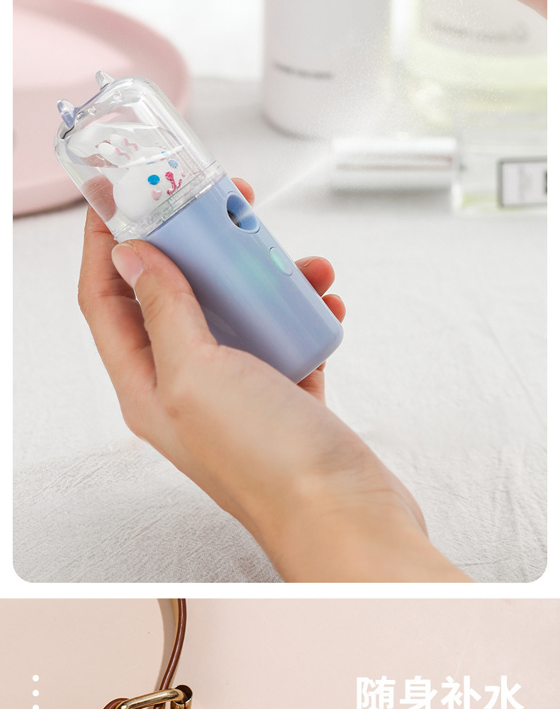 Maruko Pet Water Replenishing Instrument USB Rechargeable Humidifier Nano Spray Facial Vaporizer Facial Beauty Sprayer