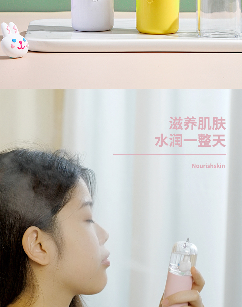 Maruko Pet Water Replenishing Instrument USB Rechargeable Humidifier Nano Spray Facial Vaporizer Facial Beauty Sprayer