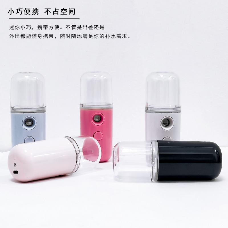 Maruko  Handheld Mini Nano Rechargeable Humidifier Printable Logo Spray Moisturizing Water Replenishing Instrument