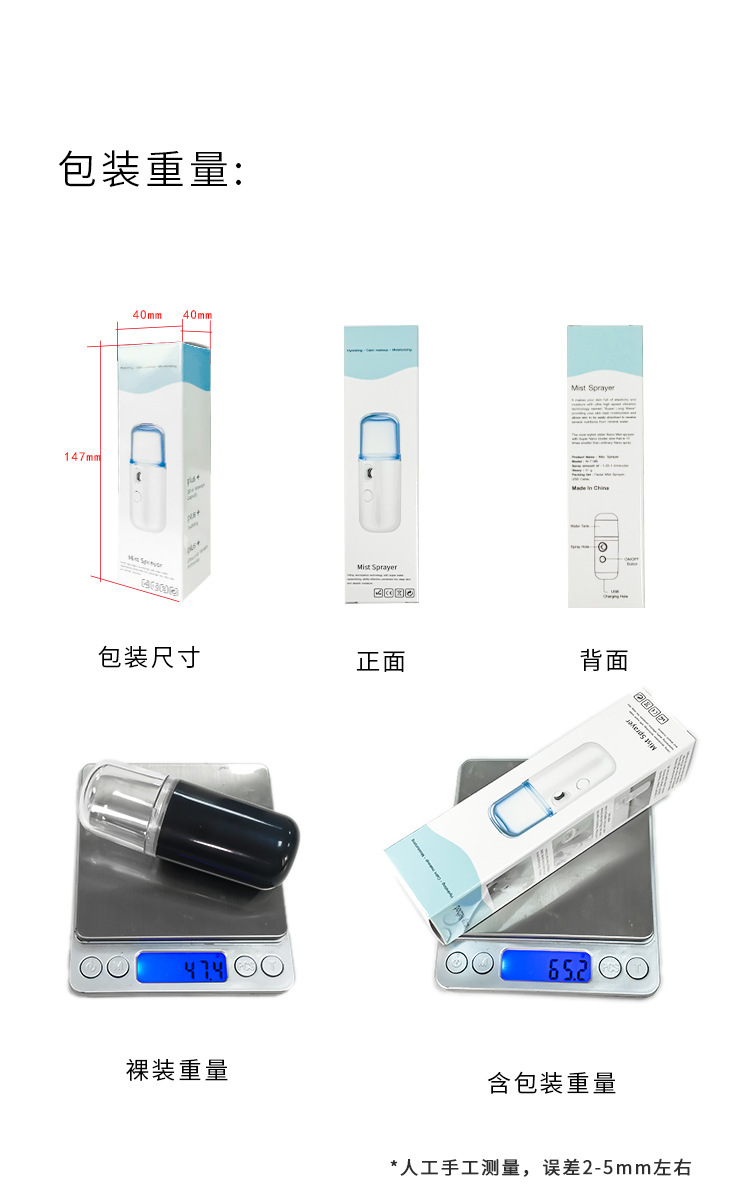 Maruko  Handheld Mini Nano Rechargeable Humidifier Printable Logo Spray Moisturizing Water Replenishing Instrument