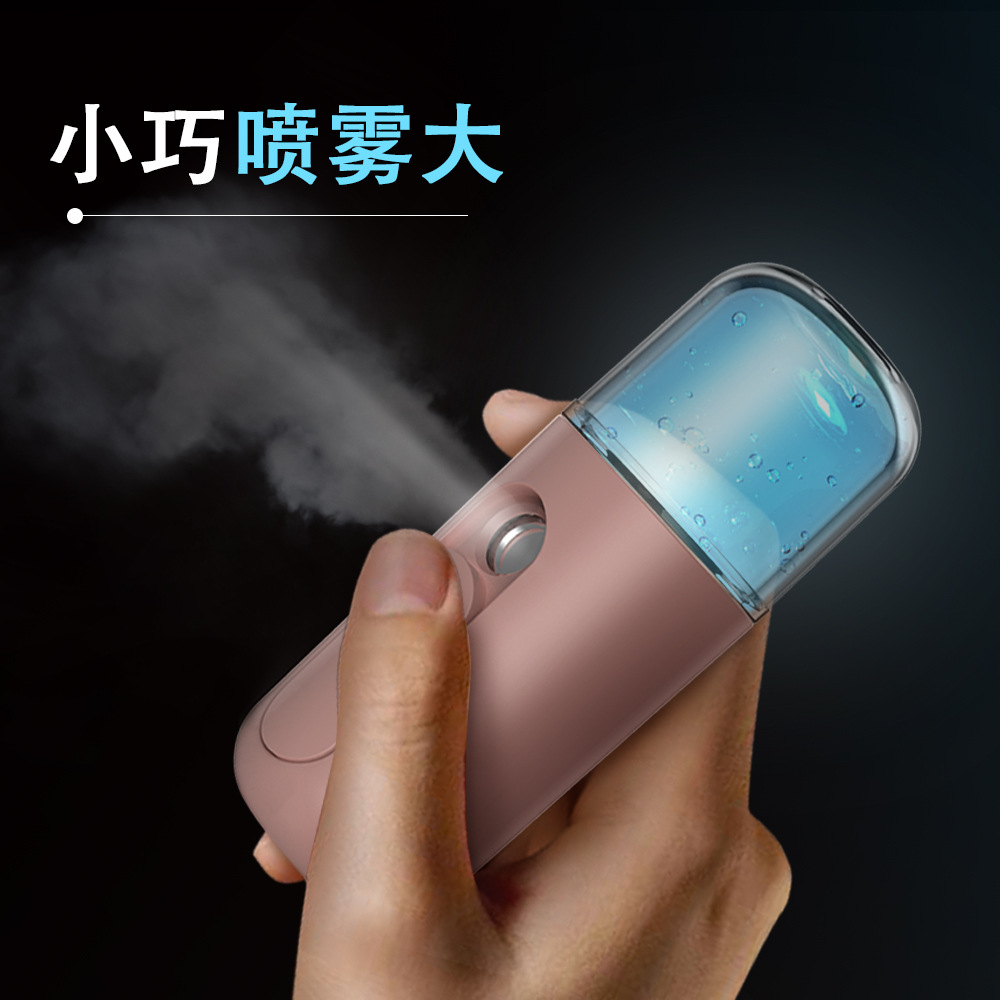 Maruko Water Replenishing Instrument Humidifier Facial Steamer USB Charging Portable Nano Spray Device Alcohol Spraying