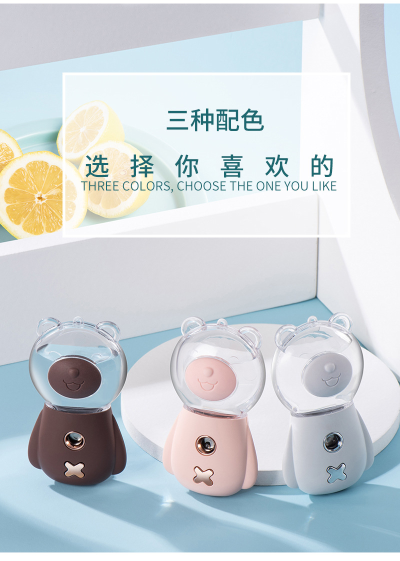 Maruko  Handheld Nano Beauty Spray Moisturizing Instrument Mini Facial Moisturizing Hydrating Instrument Portable Gift