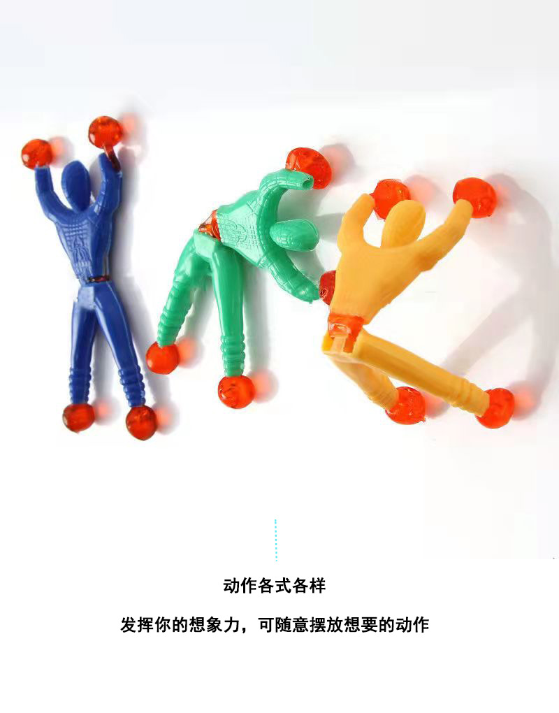 Spider-Man Toy Sales Wall Climbing Spider Man 2 Yuan Shop Traditional Toy Sticky Toy Wall Climbing Spider Man Wholesale