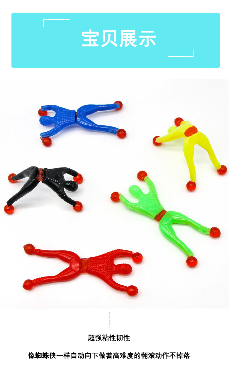 Spider-Man Toy Sales Wall Climbing Spider Man 2 Yuan Shop Traditional Toy Sticky Toy Wall Climbing Spider Man Wholesale