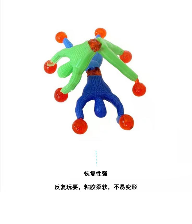 Spider-Man Toy Sales Wall Climbing Spider Man 2 Yuan Shop Traditional Toy Sticky Toy Wall Climbing Spider Man Wholesale