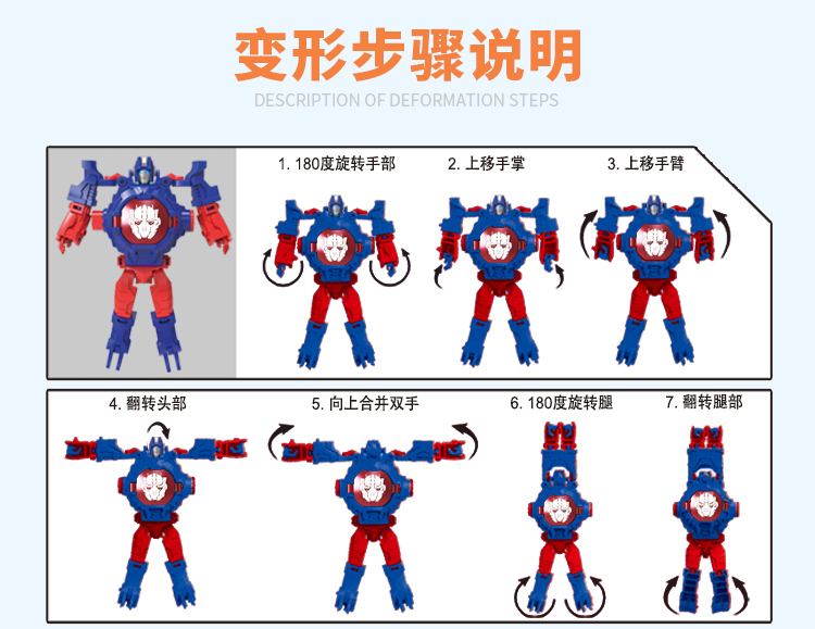 Children's Watch Luminous Ultraman Toy Boy Transformation Robot Electronic Watch Projection Lamp Watch Spider-Man Watch
