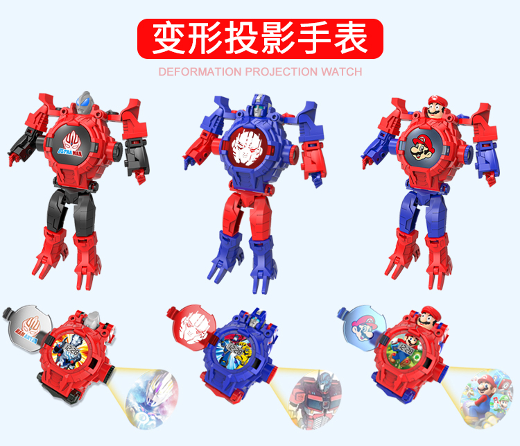 Children's Watch Luminous Ultraman Toy Boy Transformation Robot Electronic Watch Projection Lamp Watch Spider-Man Watch