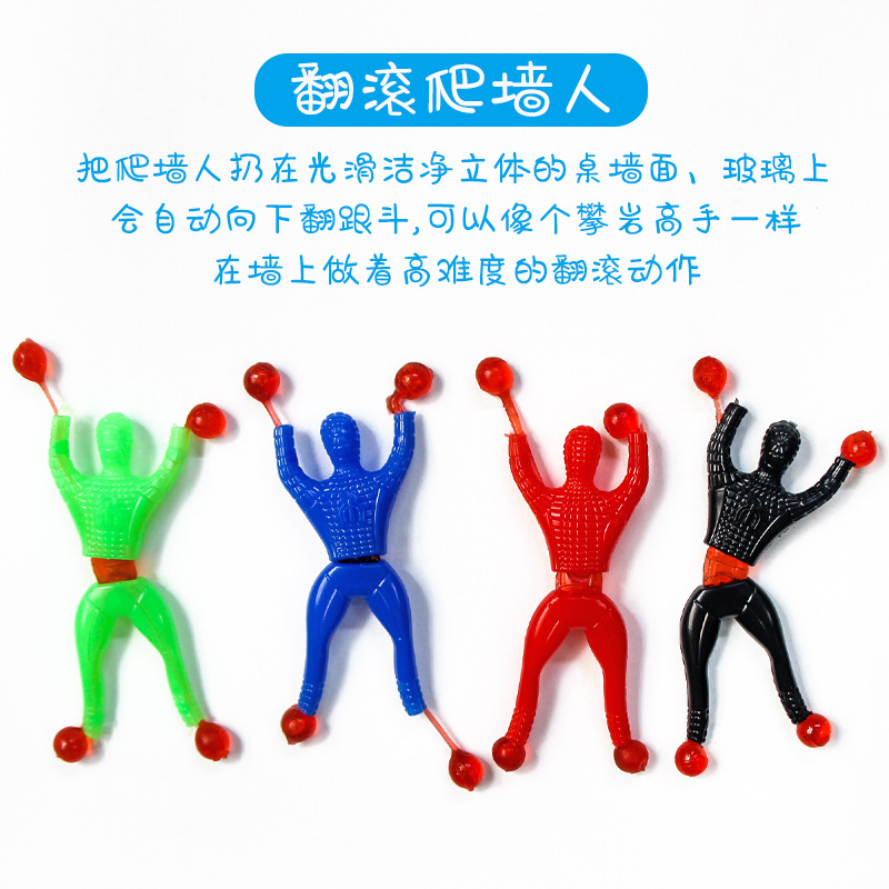 Wall Climbing Man Sticky Spider-Man Wall Climbing Superman Wall Climbing Man Trick Stress Relief TPR Expandable Material Toy