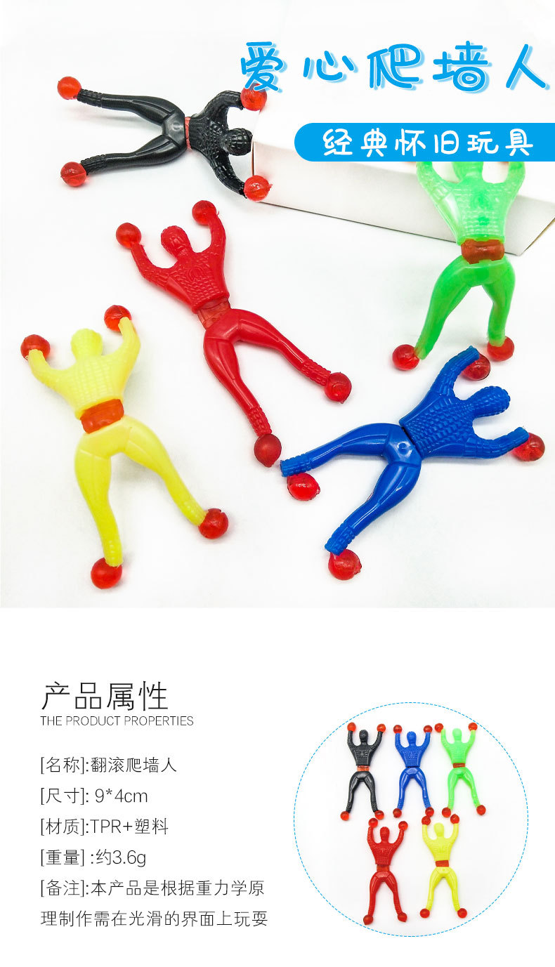 Wall Climbing Man Sticky Spider-Man Wall Climbing Superman Wall Climbing Man Trick Stress Relief TPR Expandable Material Toy