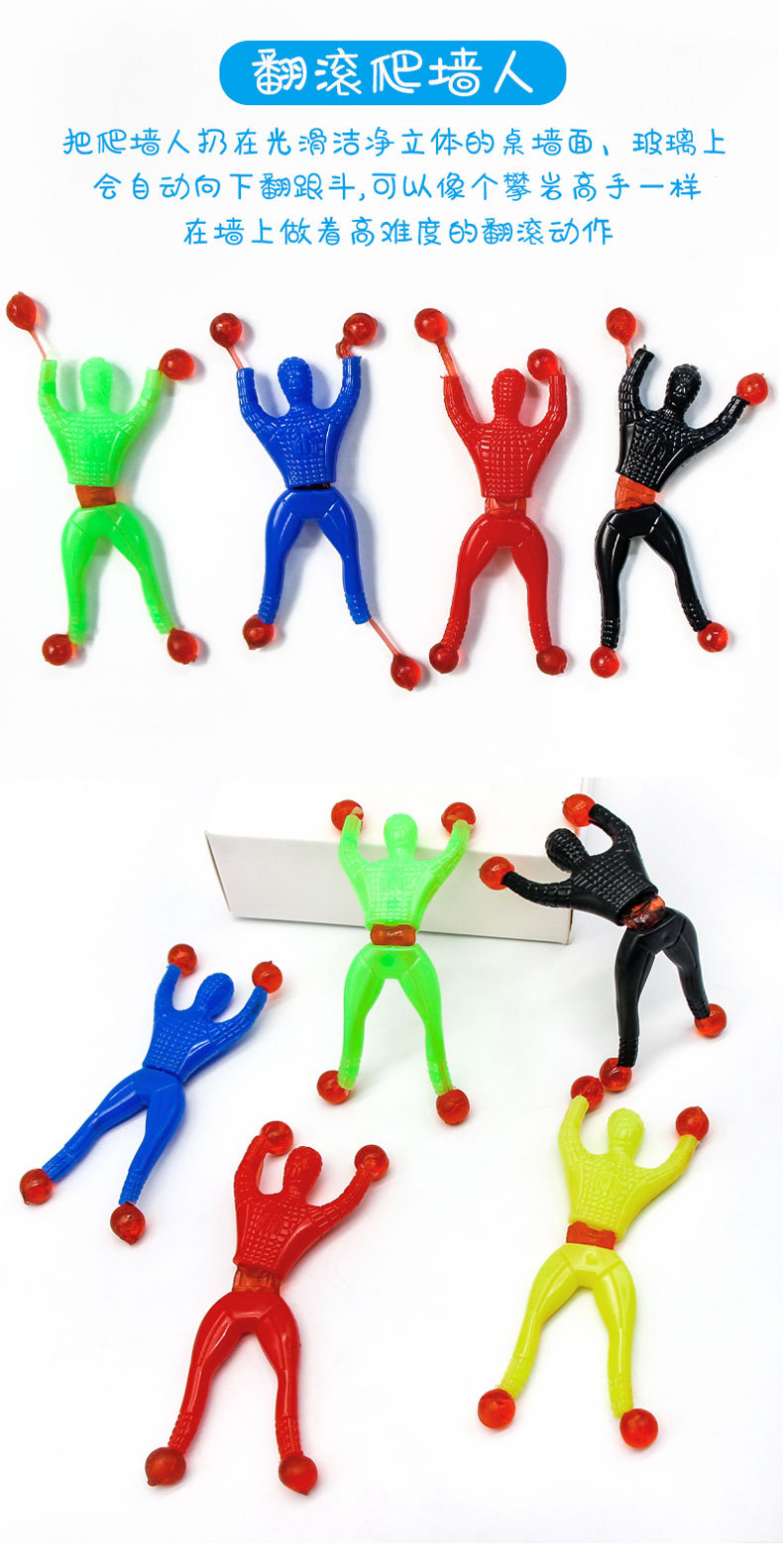 Wall Climbing Man Sticky Spider-Man Wall Climbing Superman Wall Climbing Man Trick Stress Relief TPR Expandable Material Toy