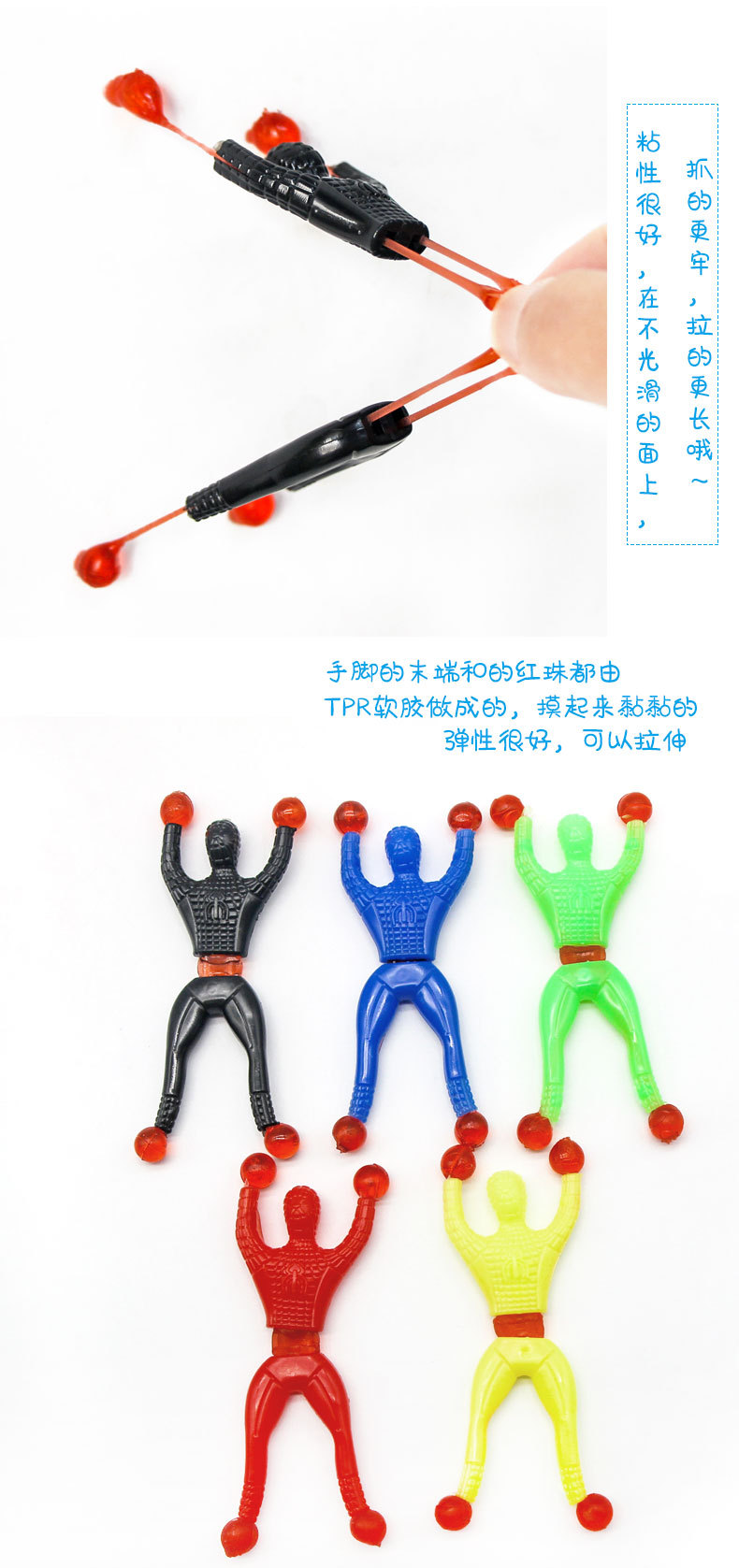 Wall Climbing Man Sticky Spider-Man Wall Climbing Superman Wall Climbing Man Trick Stress Relief TPR Expandable Material Toy