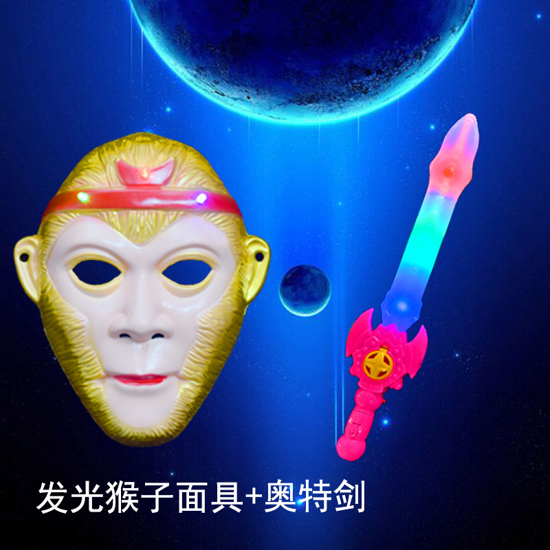 Luminous Mask Children&#039;s Boy Flash Sword Ultraman Tiga Toy Selo Spider-Man Monkey Mask Sword