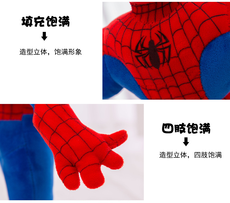 Spider-Man Doll Avengers Ultraman Plush Toy Pillow Doll Children Doll Boy Birthday Gift Spider-Man Doll Avengers Ultraman Plush Toy Pillow Doll Children Doll Boy Birthday Gift