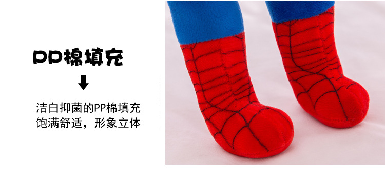 Spider-Man Doll Avengers Ultraman Plush Toy Pillow Doll Children Doll Boy Birthday Gift Spider-Man Doll Avengers Ultraman Plush Toy Pillow Doll Children Doll Boy Birthday Gift