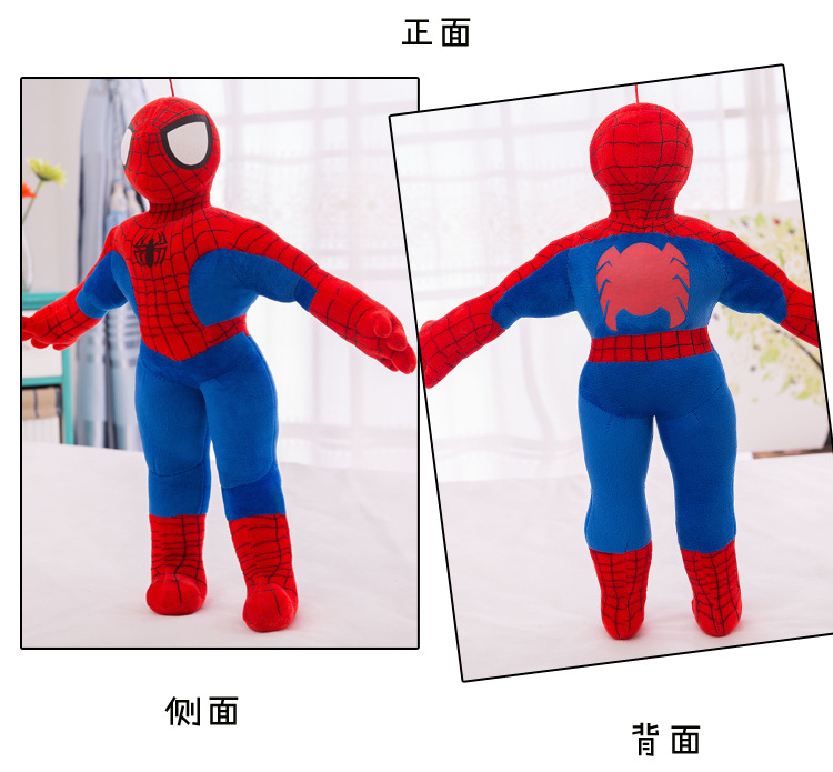 Spider-Man Doll Avengers Ultraman Plush Toy Pillow Doll Children Doll Boy Birthday Gift Spider-Man Doll Avengers Ultraman Plush Toy Pillow Doll Children Doll Boy Birthday Gift