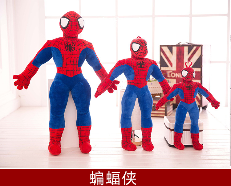 Spider-Man Toy Factory Direct Sales Ultraman Doll Batman Spider-Man Plush Toy Children's Birthday Gifts Ragdoll Delivery