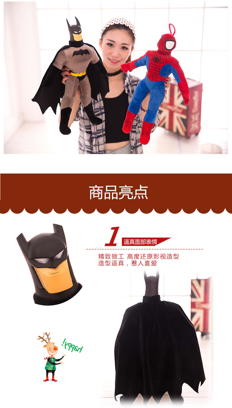 Spider-Man Toy Factory Direct Sales Ultraman Doll Batman Spider-Man Plush Toy Children's Birthday Gifts Ragdoll Delivery