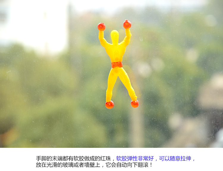 Wall Climbing Man Sticky Spider-Man Wall Climbing Superman Wall Climbing Man 2 Yuan Shop Traditional Toy Wall Climbing Spider Man Wall Climbing Man Sticky Spider-Man Wall Climbing Superman Wall Climbing Man 2 Yuan Shop Traditional Toy Wall Climbing Spider Man