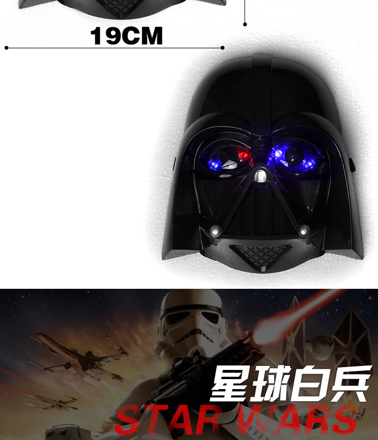 Stall Toys Luminous Glow Toy Children's Cartoon Optimus Prime Captain America Spider-Man Iron Man Mask Stall Toys Luminous Glow Toy Children's Cartoon Optimus Prime Captain America Spider-Man Iron Man Mask