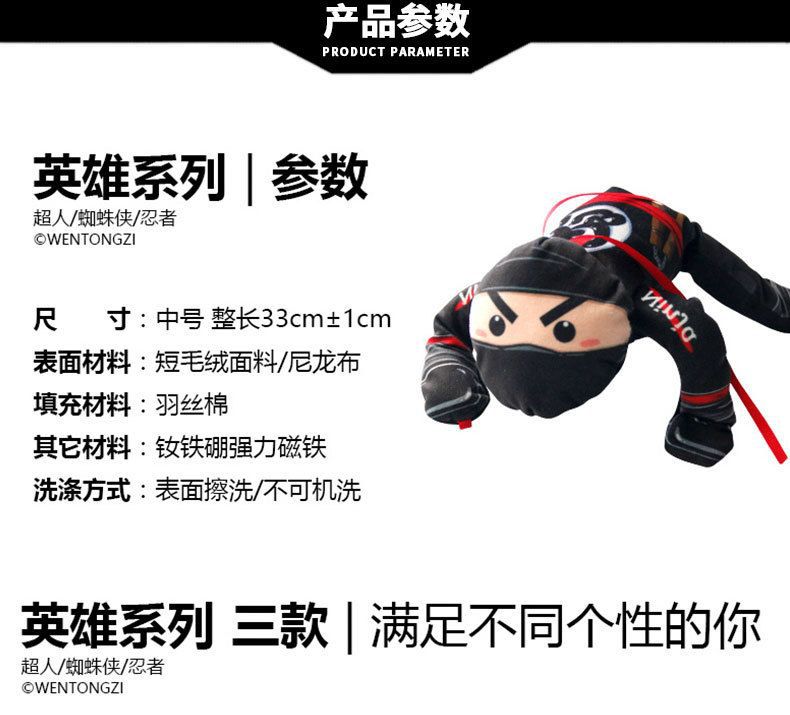 Spider-Man Toy  Car Roof Spider-Man Ninja Superman Decoration Doll Car Outside Super Cool Ornament Magnetic Doll Tail