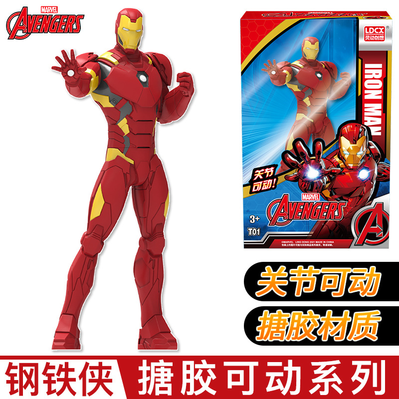 Spider-Man Toy Smart Marvel Avengers Iron Man Transformation Toy Boy Spider-Man Captain America Hulk