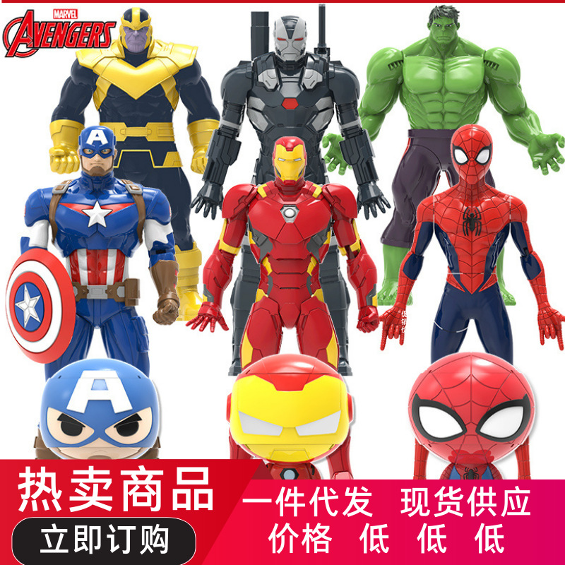 Spider-Man Toy Smart Marvel Avengers Iron Man Transformation Toy Boy Spider-Man Captain America Hulk