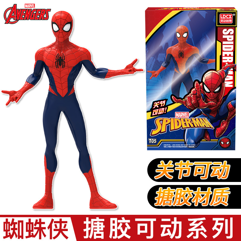Spider-Man Toy Smart Marvel Avengers Iron Man Transformation Toy Boy Spider-Man Captain America Hulk