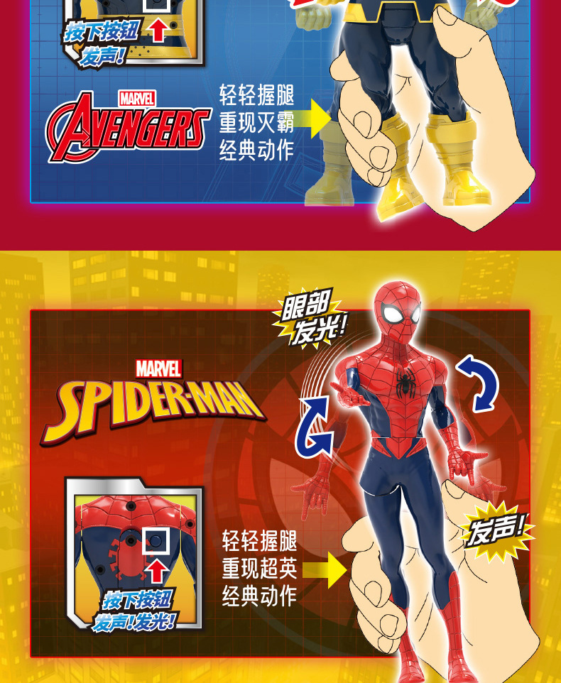 Spider-Man Toy Smart Marvel Avengers Iron Man Transformation Toy Boy Spider-Man Captain America Hulk