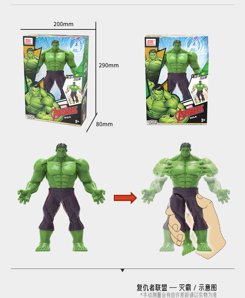 Spider-Man Toy Smart Marvel Avengers Iron Man Transformation Toy Boy Spider-Man Captain America Hulk