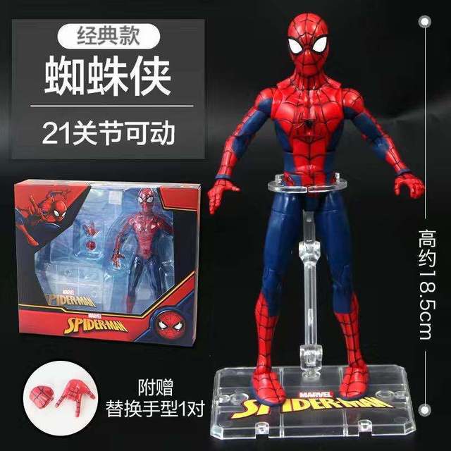 Marvel Avengers 4 Iron Man Captain America Spider-Man Killer DollSpider-Man Toy