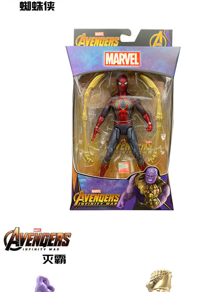 Marvel Avengers 4 Iron Man Captain America Spider-Man Killer DollSpider-Man Toy