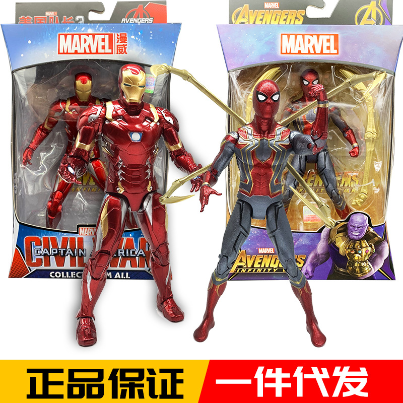 Avengers 4 Iron Man Captain America Spider-Man, Thanos, a toy puppet Model