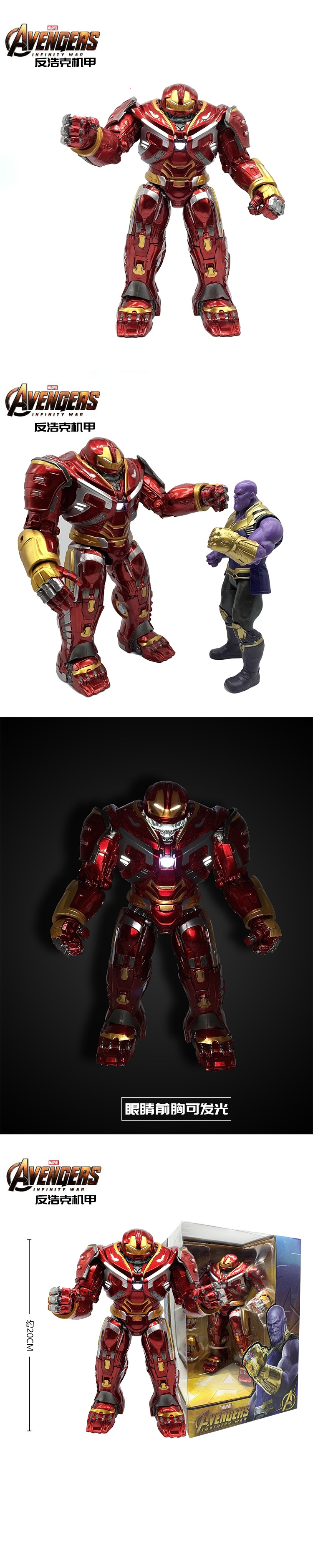 Avengers 4 Iron Man Captain America Spider-Man, Thanos, a toy puppet Model Avengers 4 Iron Man Captain America Spider-Man, Thanos, a toy puppet Model