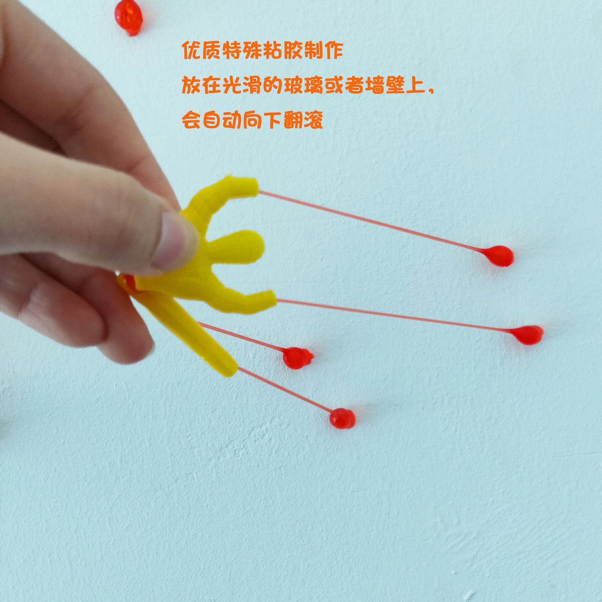 Wall Climbing Man Sticky Spider-Man Wall Climbing Superman Wall Climbing Man 2 Yuan Shop Traditional Toy Wall Climbing Spider Man Wall Climbing Man Sticky Spider-Man Wall Climbing Superman Wall Climbing Man 2 Yuan Shop Traditional Toy Wall Climbing Spider Man