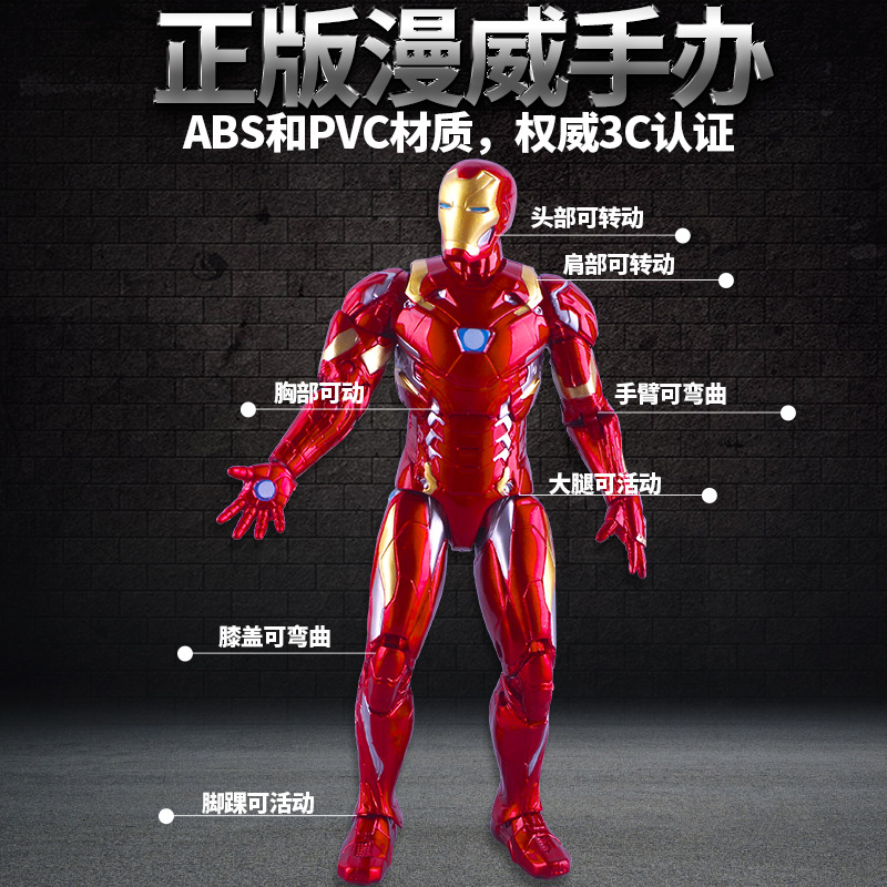 Genuine Zhongdong Marvel Avengers 4 Iron Man Captain America Spider-Man Thanos Doll Garage Kit Toy Spider-Man Toy