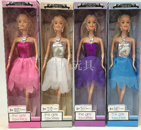 Barbie Gift Set