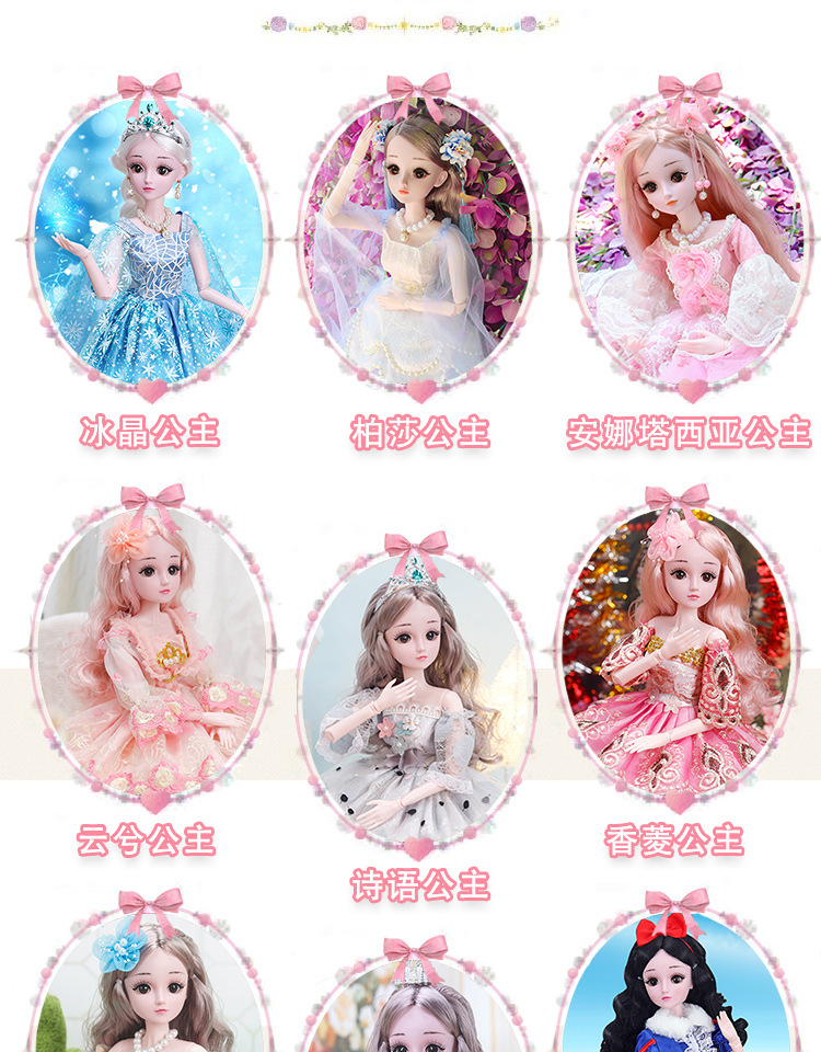 Barbie Extra Large Set Gift Box 60cm Doll Lisa Frozen Girl Princess Stall Toy Barbie Extra Large Set Gift Box 60cm Doll Lisa Frozen Girl Princess Stall Toy