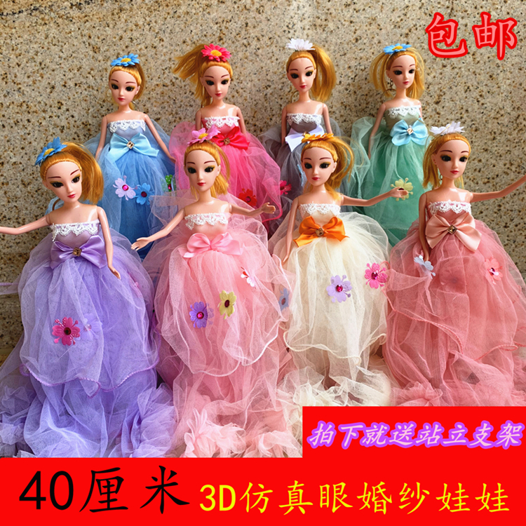 Wedding doll Barbie Baby girl dance gift Princess set gift free postal floor stand