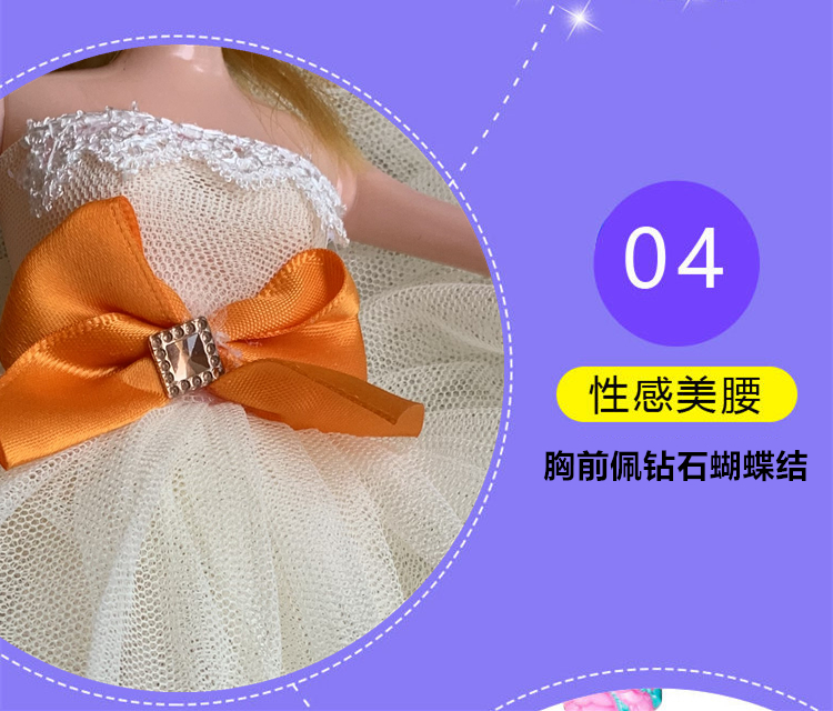 Wedding doll Barbie Baby girl dance gift Princess set gift free postal floor stand Wedding doll Barbie Baby girl dance gift Princess set gift free postal floor stand